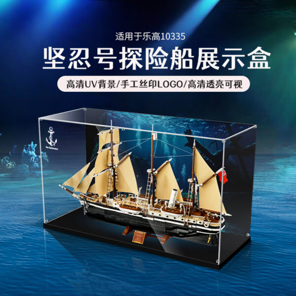 Vitrine pour LEGO Icons : The Endurance (10335)