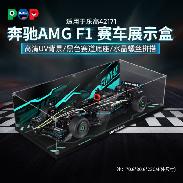 Vitrine LEGO pour TECHNIC Mercedes-AMG F1 W14 E Performance