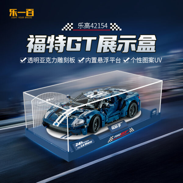 Vitrine Lego Technic 42154 Ford GT Vitrine intégrée