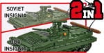 Cobi BMP-1 2631